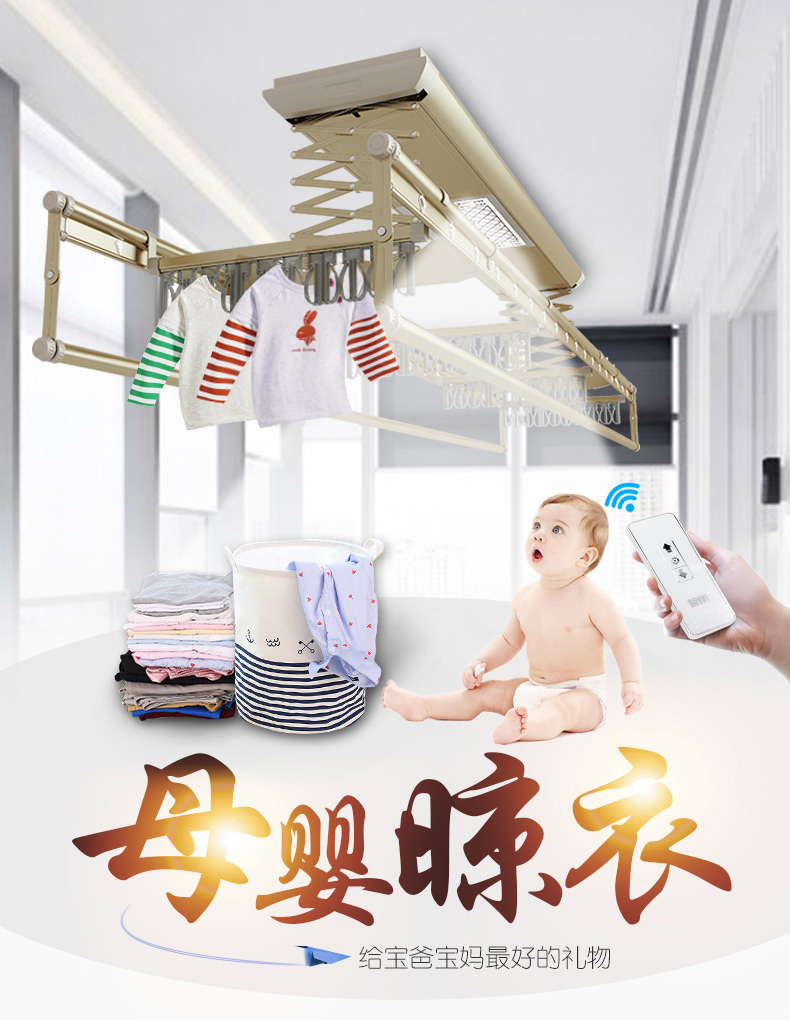 淘宝美工雨沫秒杀活动详情设计作品