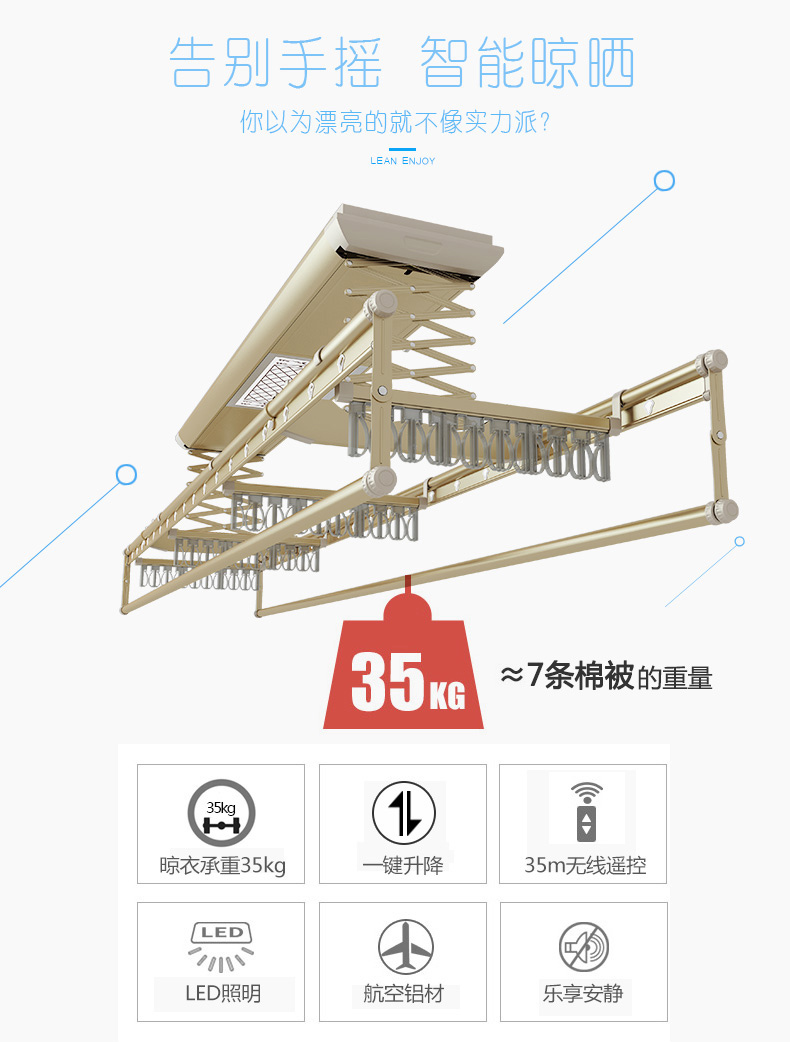 淘宝美工雨沫秒杀活动详情设计作品