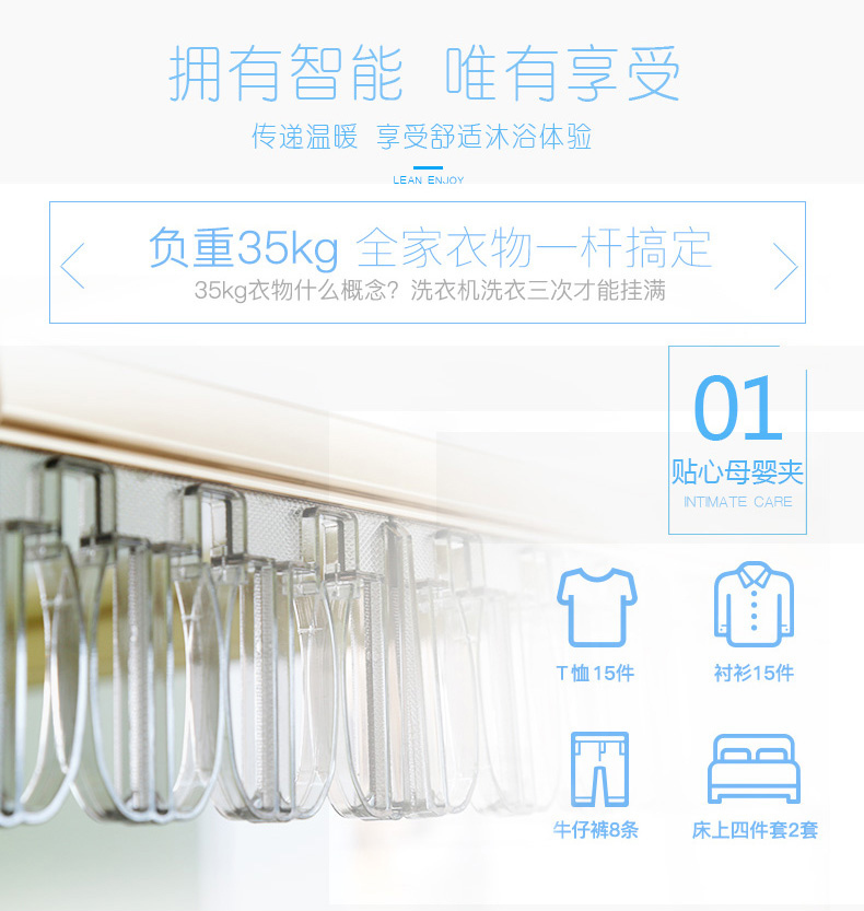 淘宝美工雨沫秒杀活动详情设计作品