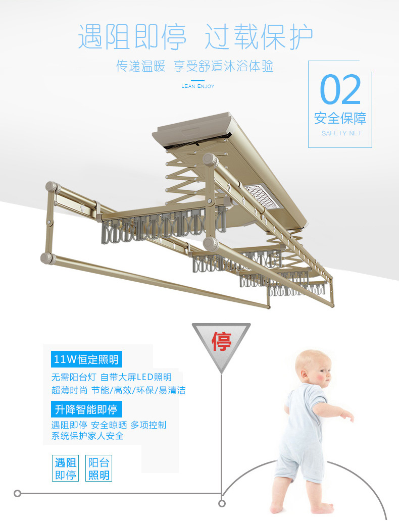 淘宝美工雨沫秒杀活动详情设计作品