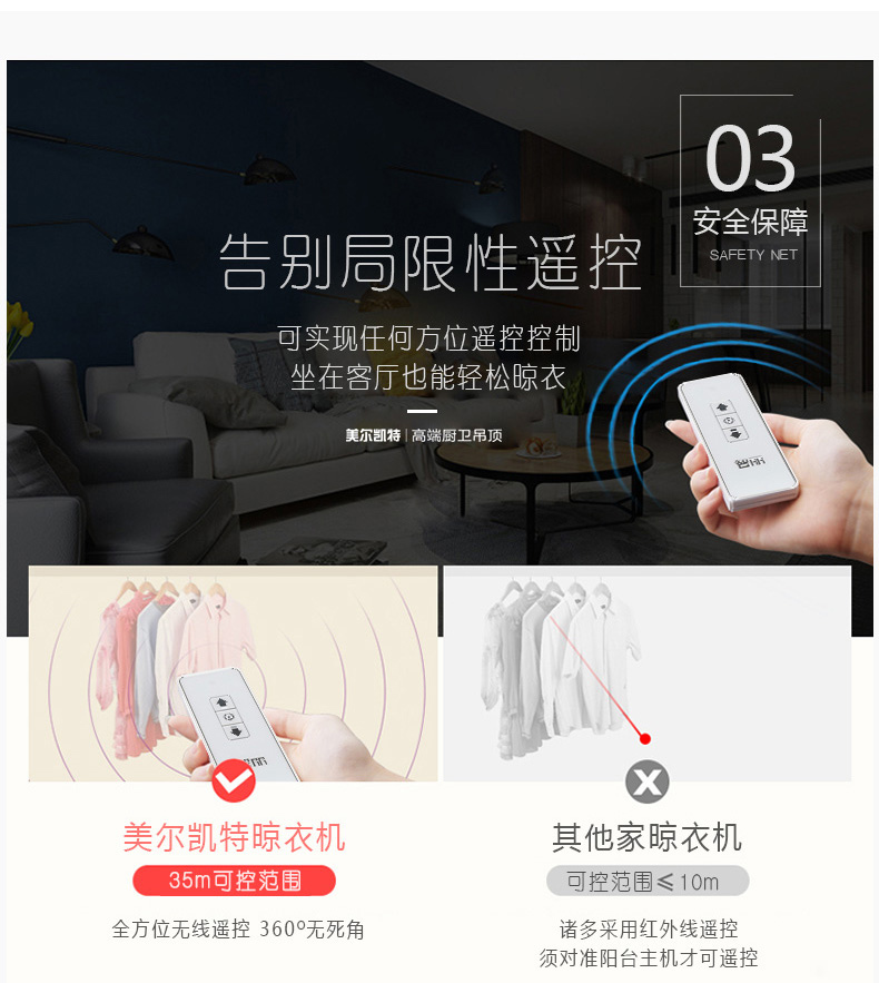 淘宝美工雨沫秒杀活动详情设计作品