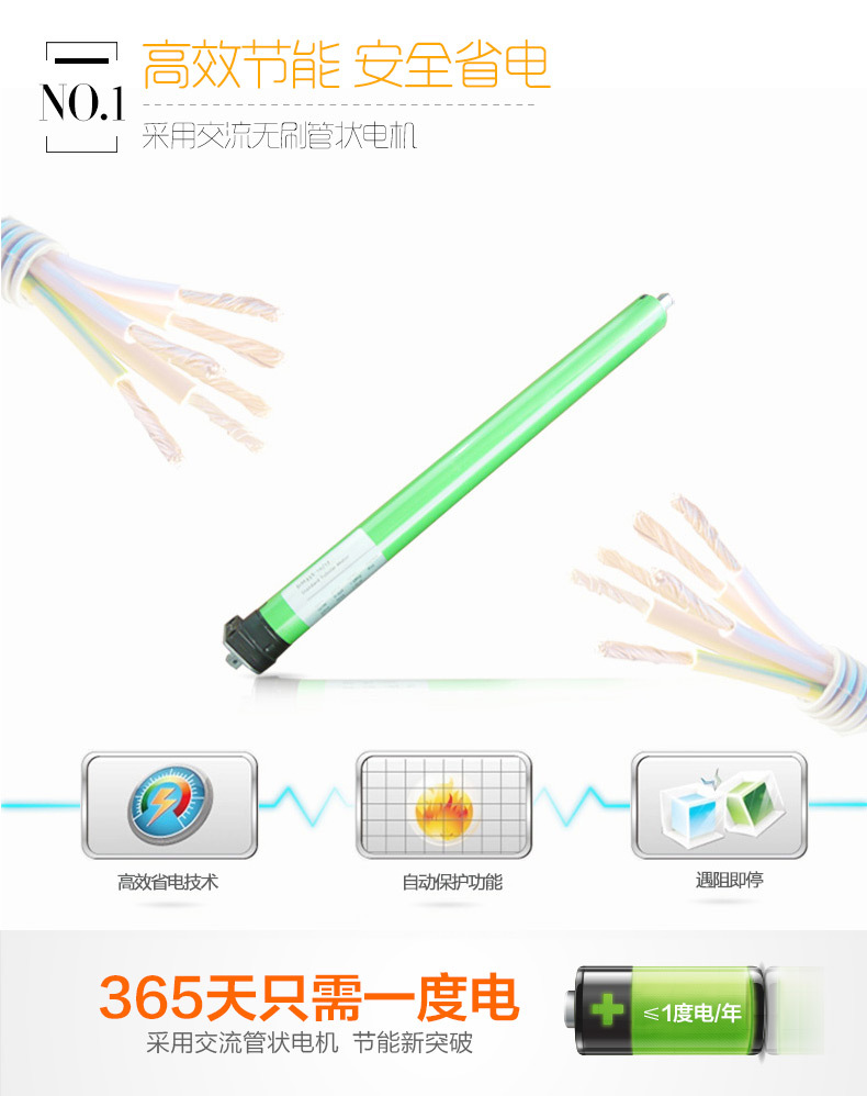 淘宝美工雨沫阳台晾衣系统详情设计作品