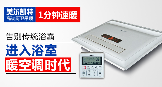 淘宝美工雨沫爆款钻展设计作品