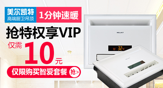 淘宝美工雨沫爆款钻展设计作品