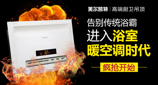 淘宝美工雨沫爆款钻展设计作品