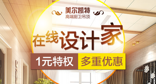 淘宝美工雨沫爆款钻展设计作品