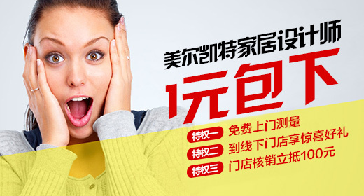 淘宝美工雨沫爆款钻展设计作品