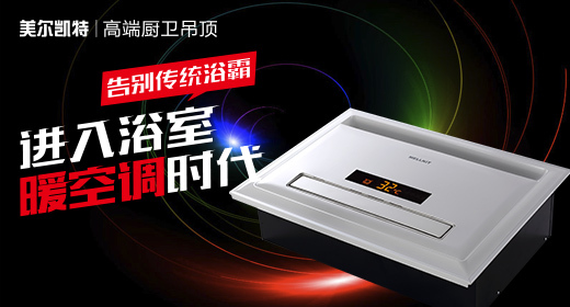 淘宝美工雨沫爆款钻展设计作品