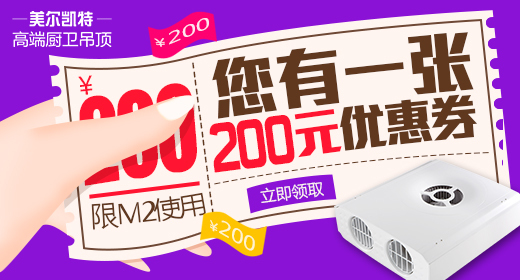 淘宝美工雨沫爆款钻展设计作品