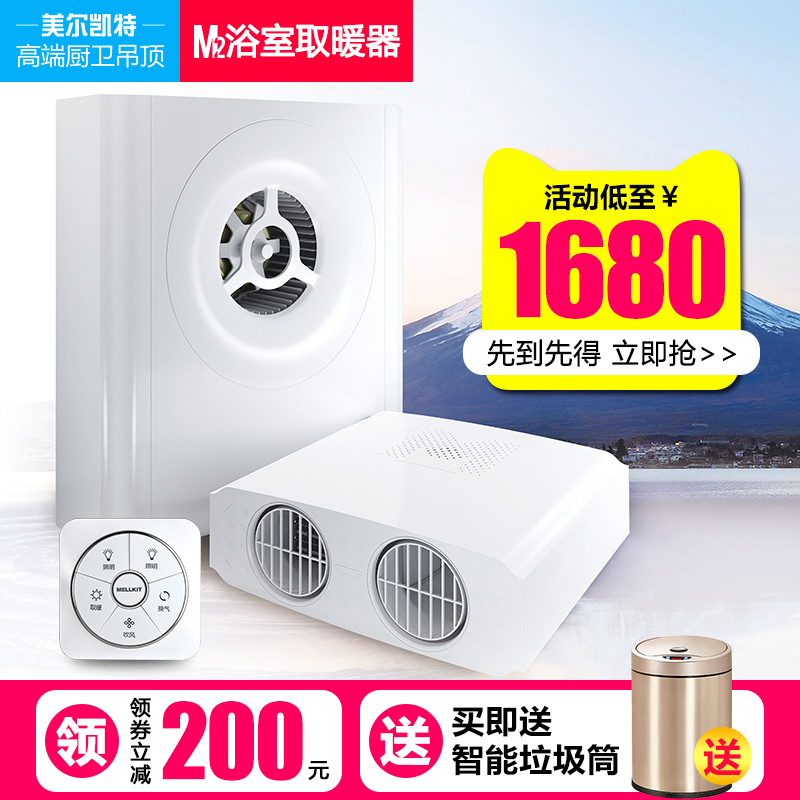 淘宝美工雨沫爆款钻展设计作品