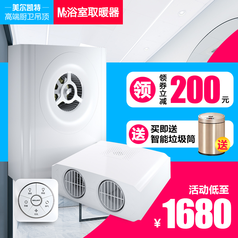 淘宝美工雨沫爆款钻展设计作品