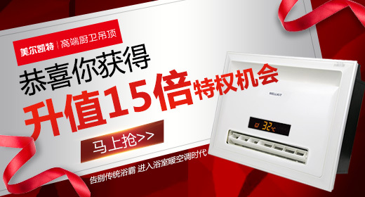 淘宝美工雨沫爆款钻展设计作品