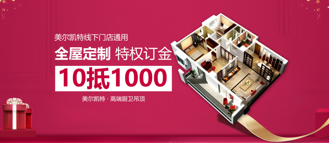 淘宝美工雨沫首页轮播海报作品