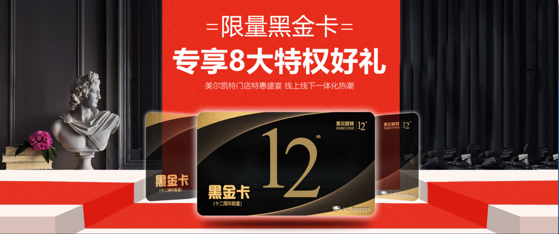 淘宝美工雨沫首页轮播海报作品