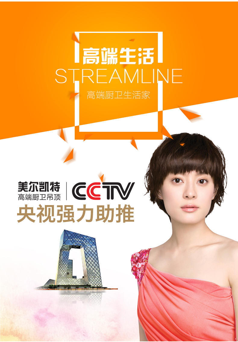 淘宝美工雨沫特权订金详情页设计作品