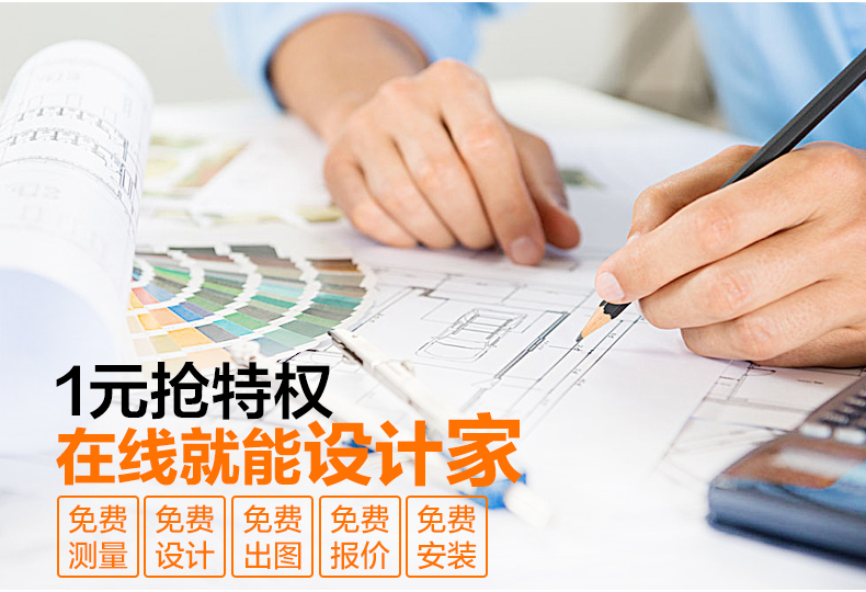 淘宝美工雨沫特权订金详情页设计作品