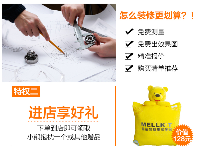 淘宝美工雨沫特权订金详情页设计作品