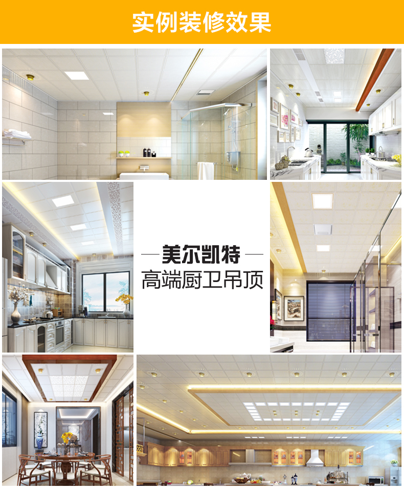 淘宝美工雨沫特权订金详情页设计作品