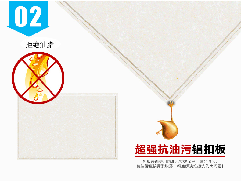 淘宝美工雨沫套餐详情页设计作品