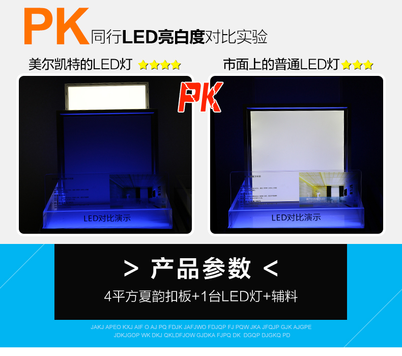 淘宝美工雨沫套餐详情页设计作品