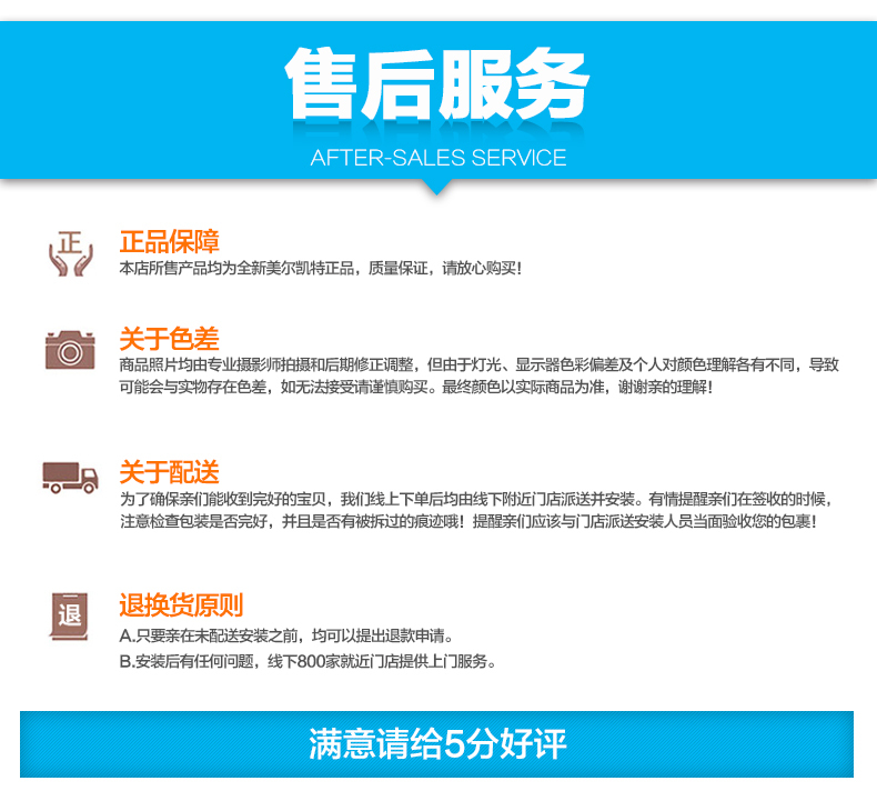 淘宝美工雨沫套餐详情页设计作品