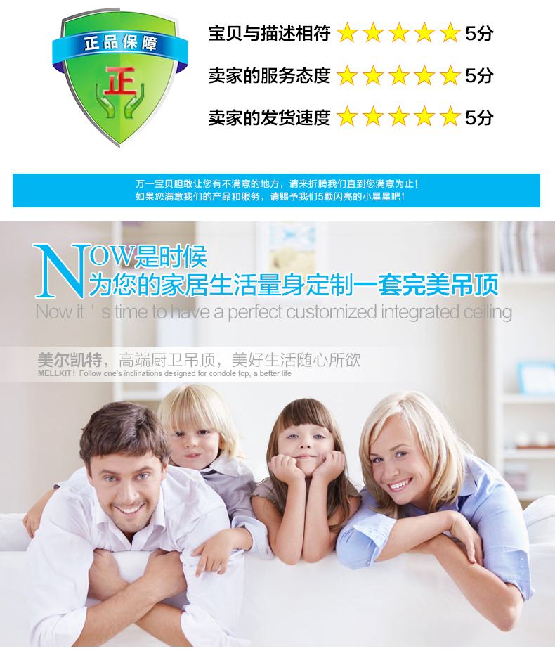 淘宝美工雨沫套餐详情页设计作品