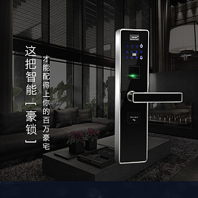指紋鎖詳情頁黑色調(diào)高質(zhì)感金屬色電子門鎖