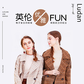 服装内衣 女士毛呢大衣详情页