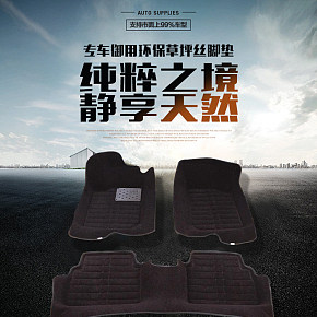 汽车配件 汽车坐垫详情页