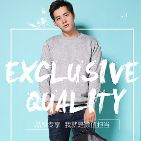 服装内衣男士上衣详情页