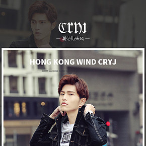 服装内衣男士外套详情