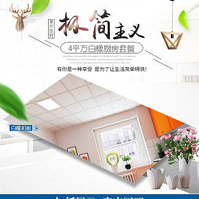 套餐详情页设计