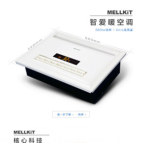 手机端首页设计