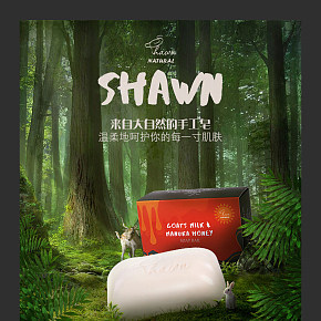 老店传承澳大利亚进口女性婴幼儿纯天然无毒健康手工香皂