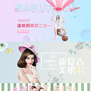 女裝復古女裝海報banner