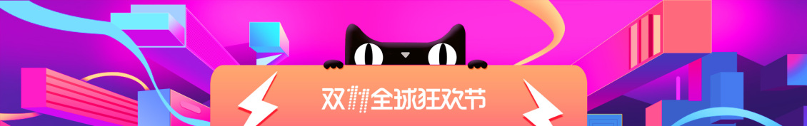 淘宝美工雨沫天猫官方主题搜页面作品