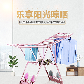 日用生活百貨 家居家紡 家具家裝