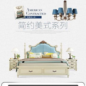 美式床实木床公主床欧式床双人床婚床大床主卧详情页