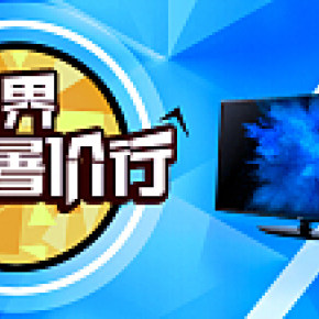家用電器海報(bào)