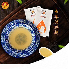保健食品詳情頁