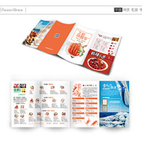 水果生鲜折页设计