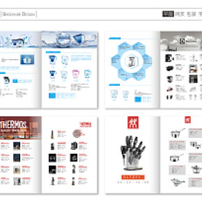 家电类画册设计