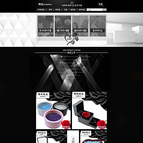 博铭花盒礼品包装盒纸盒纸箱首页设计