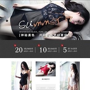時尚簡約情趣內(nèi)衣用品首頁設(shè)計(jì)