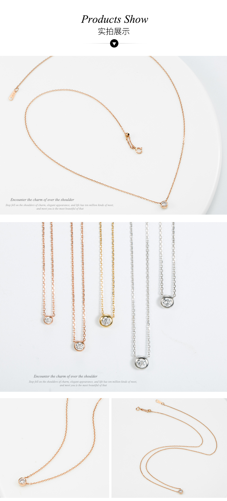 淘宝美工阳光正好K金项链详情设计作品