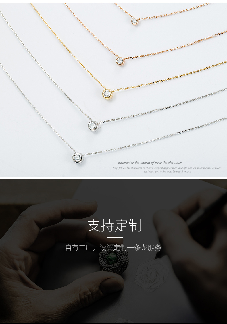 淘宝美工阳光正好K金项链详情设计作品