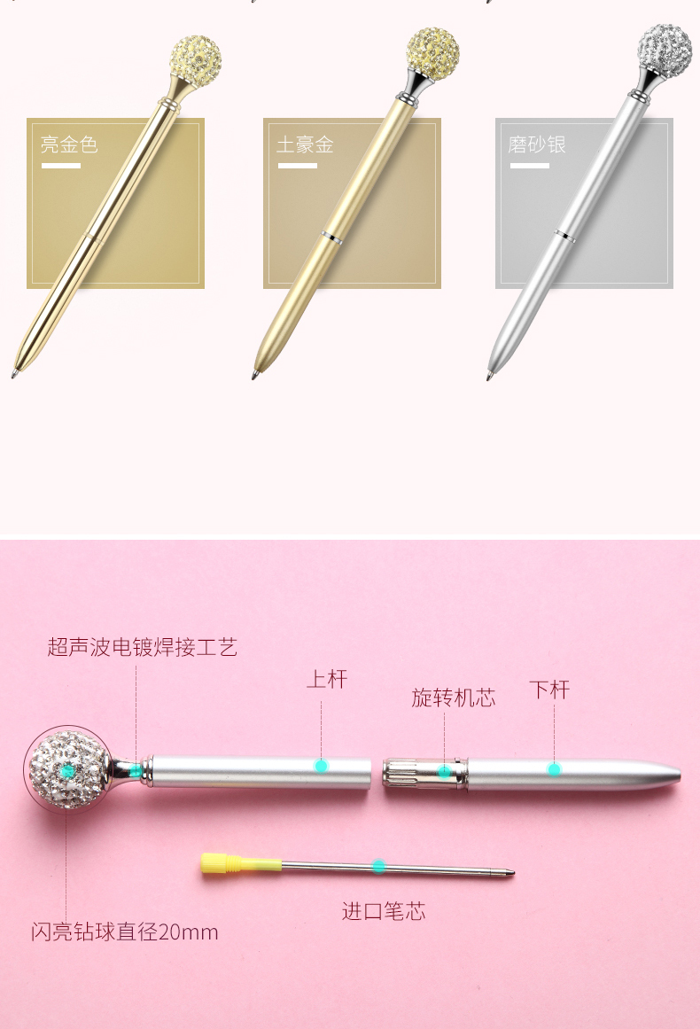 淘寶美工陽光正好圓珠筆詳情設(shè)計作品