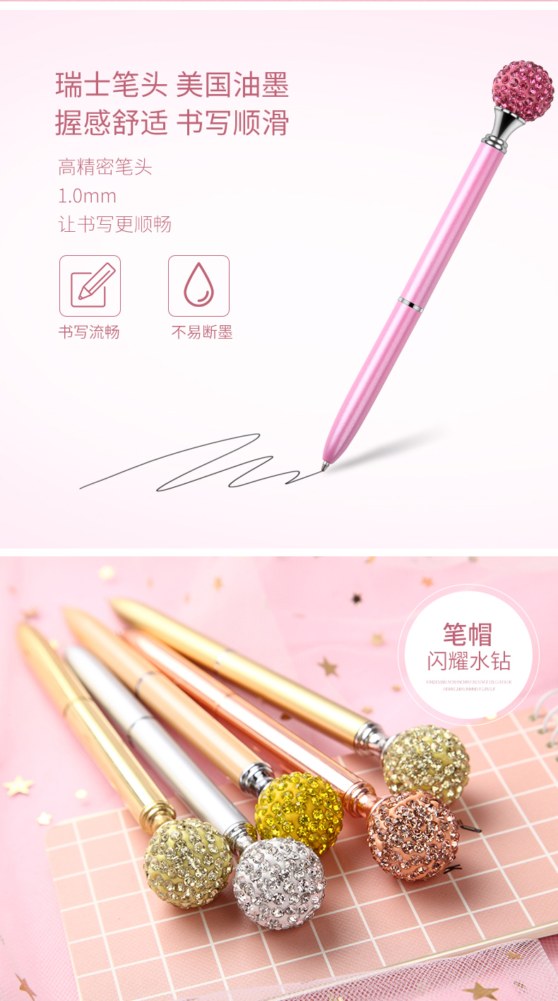 淘寶美工陽光正好圓珠筆詳情設(shè)計作品