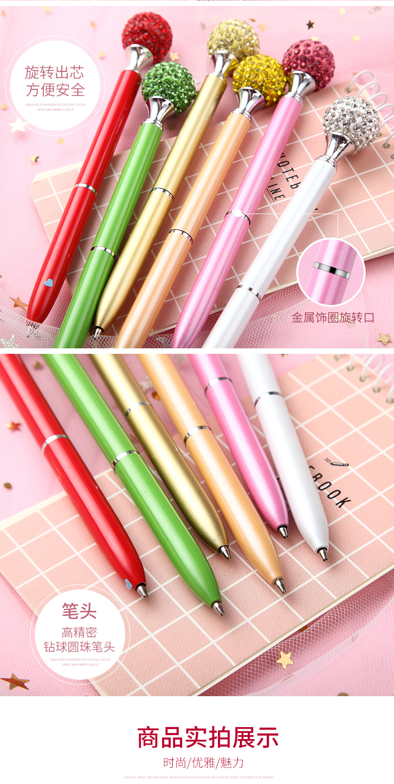 淘寶美工陽光正好圓珠筆詳情設(shè)計作品