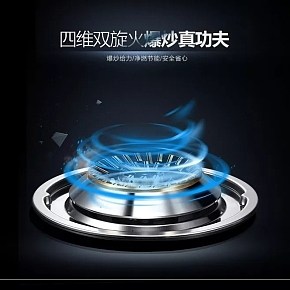 廚房用品電磁爐精修科技風(fēng)